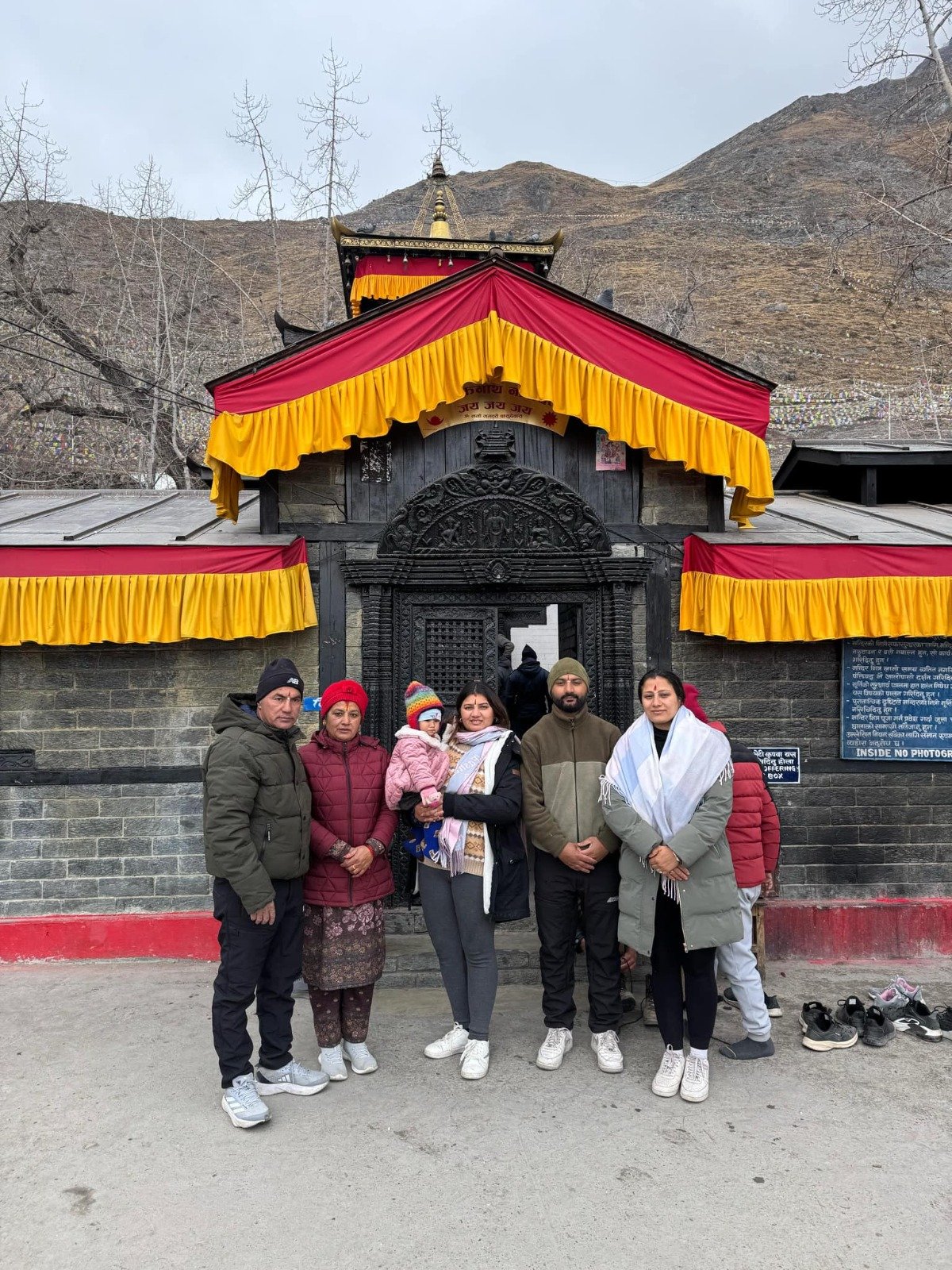 Muktinath Tour